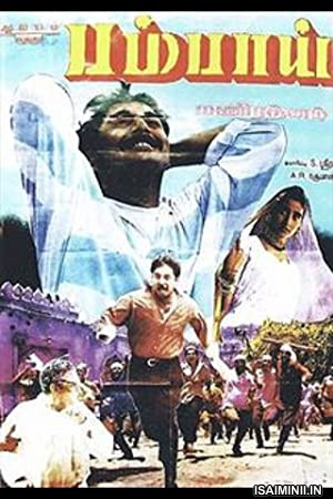 Bombay (1995) Tamil Full Movie